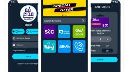 Airtime Distribution Voucher Management