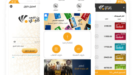 Airtime Distribution Voucher Management